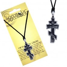 Colier - șnur și pandantiv de metal, cruce ortodoxă, cu patină