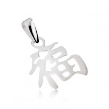 Pandantiv - argint 925, Simbolul chinezesc pentru fericire, suprafață lucioasă