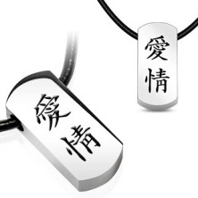 Colier cu pandantiv din oțel - litere chinezești șnur negru din piele